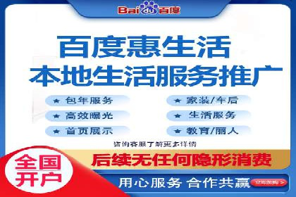 案例解读：如何优化百度竞价效果