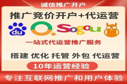 案例解析：SEM代运营机构助力企业品牌塑造
