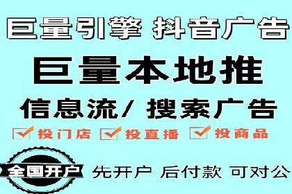 信息流优化师实战：打造爆款内容的秘诀